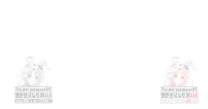 Addicted to My Stepmom Raw Chapter 95 - Page 68