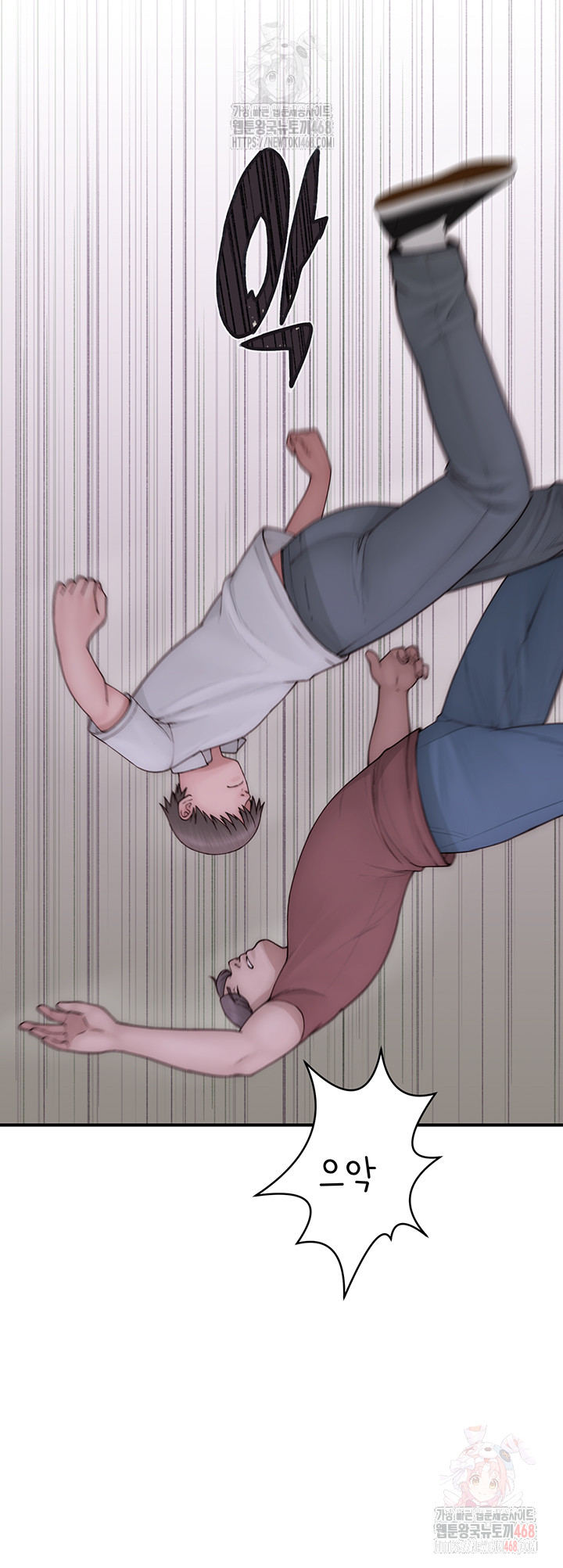 Addicted to My Stepmom Raw Chapter 95 - Page 70