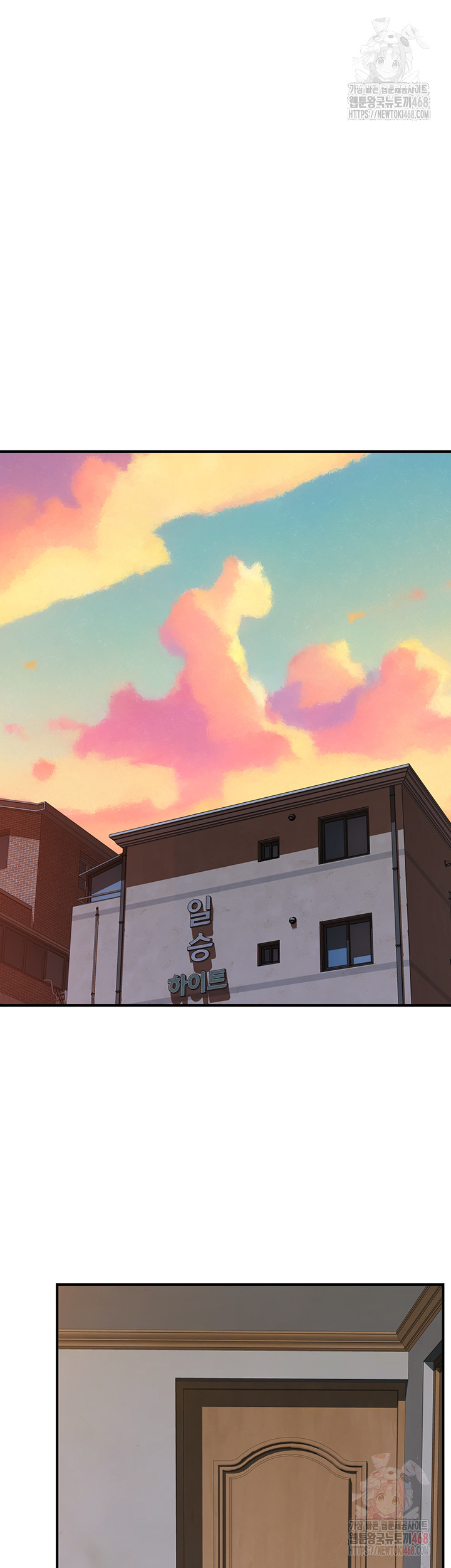 Addicted to My Stepmom Raw Chapter 95 - Page 78