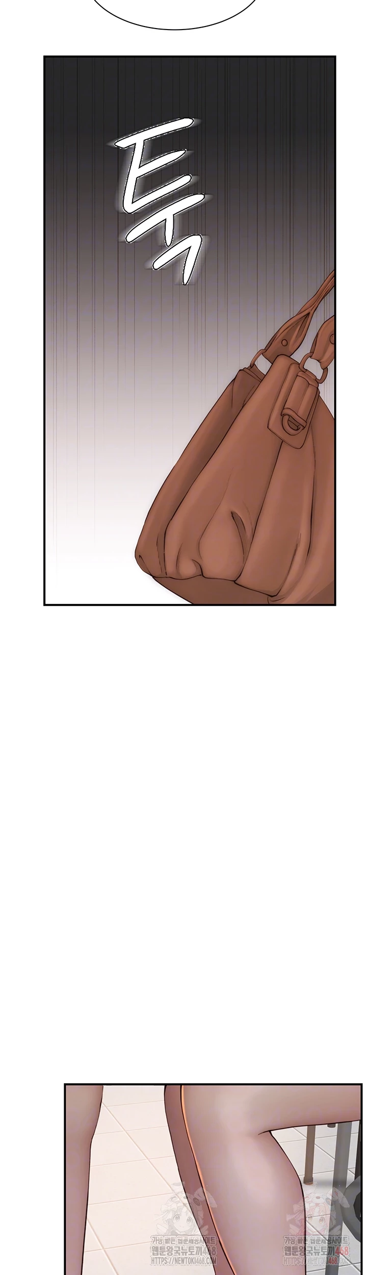 Addicted to My Stepmom Raw Chapter 95 - Page 9