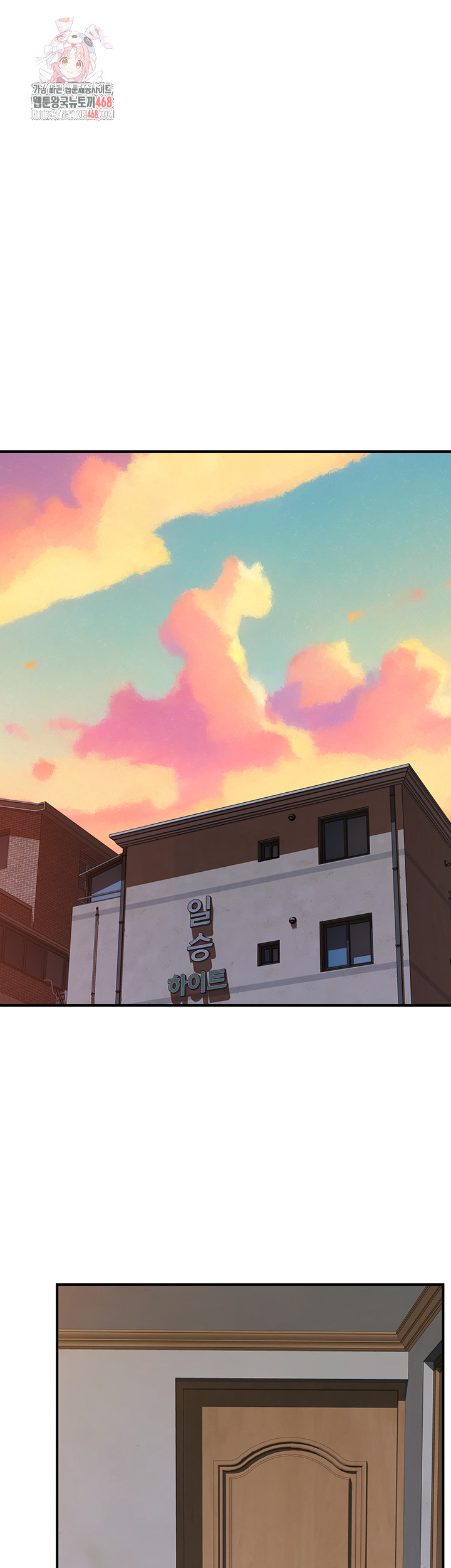 Addicted to My Stepmom Raw Chapter 96 - Page 1