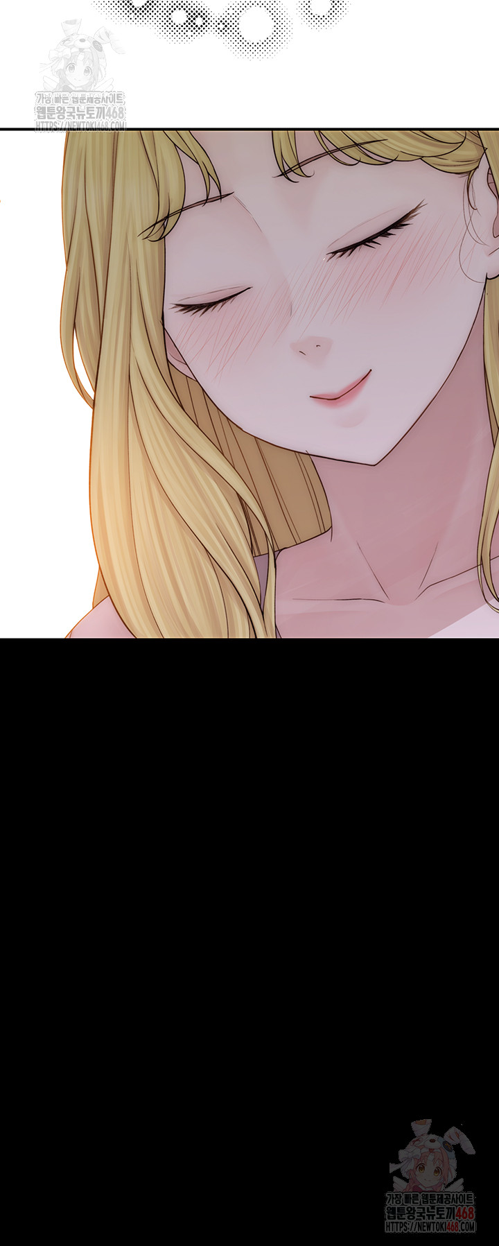 Addicted to My Stepmom Raw Chapter 96 - Page 15