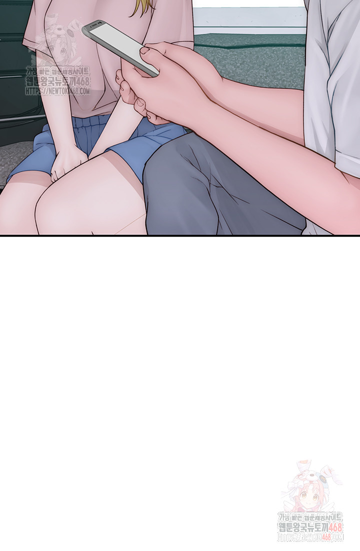 Addicted to My Stepmom Raw Chapter 96 - Page 32