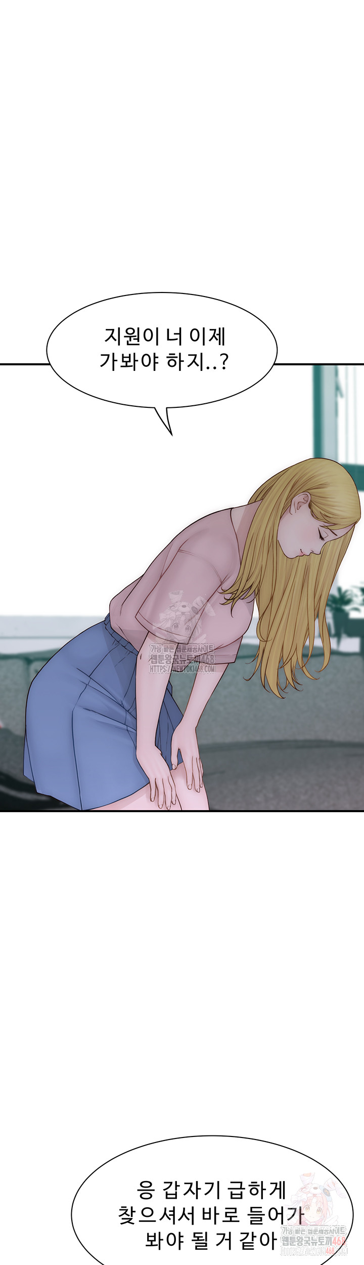 Addicted to My Stepmom Raw Chapter 96 - Page 35