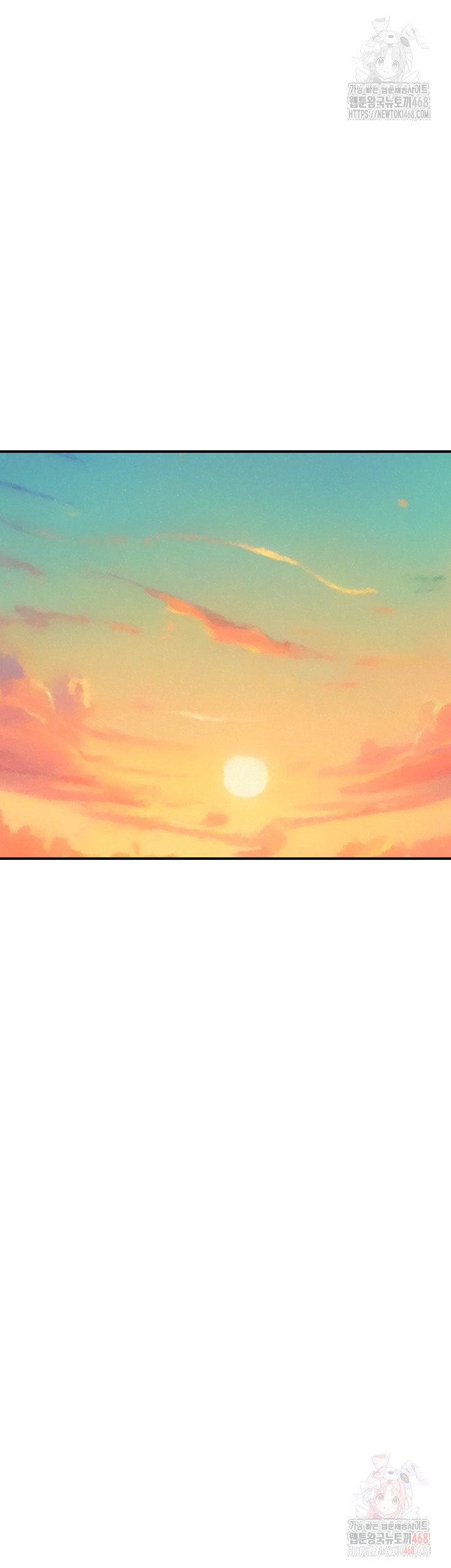 Addicted to My Stepmom Raw Chapter 96 - Page 46