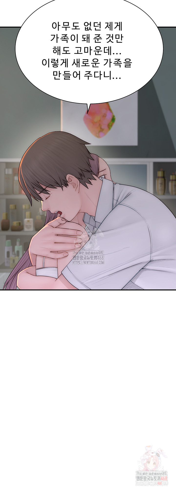 Addicted to My Stepmom Raw Chapter 96 - Page 55