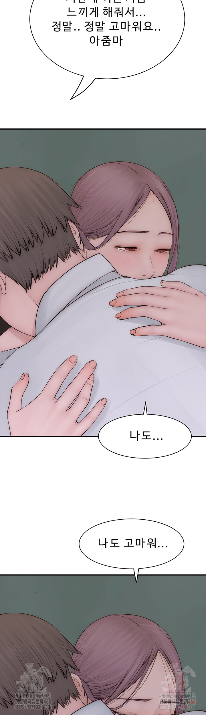 Addicted to My Stepmom Raw Chapter 96 - Page 57