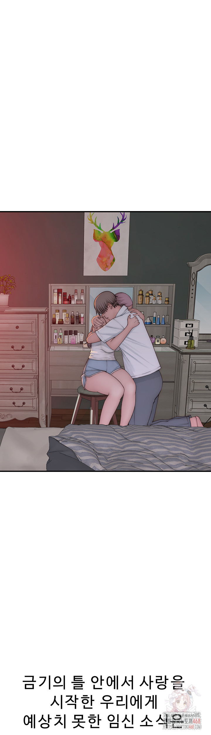 Addicted to My Stepmom Raw Chapter 96 - Page 59