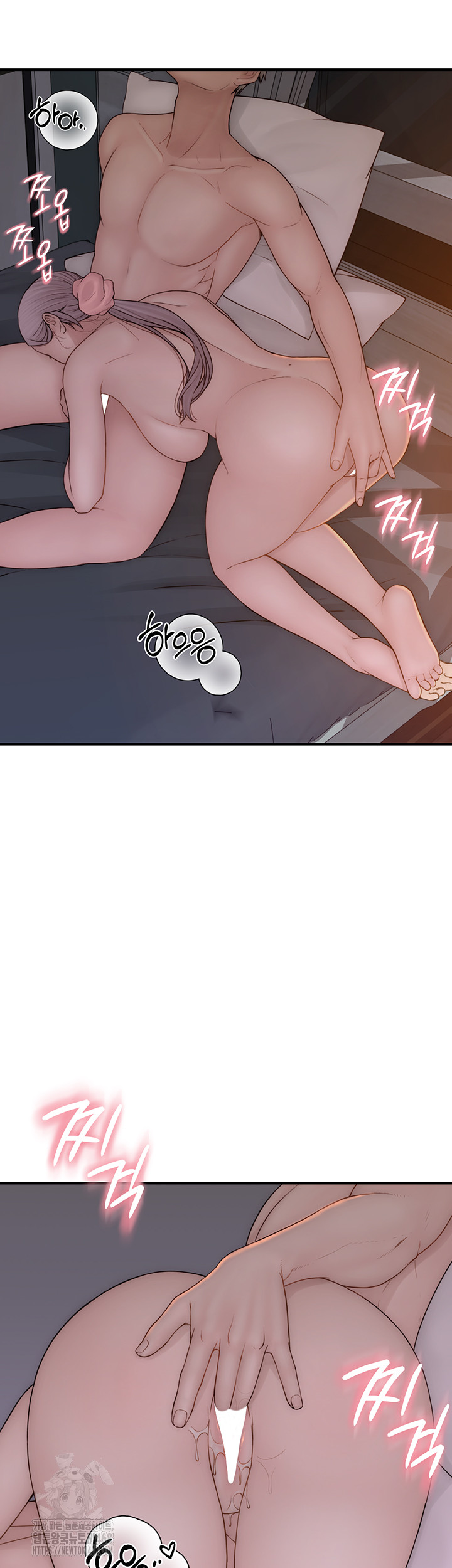 Addicted to My Stepmom Raw Chapter 97 - Page 24