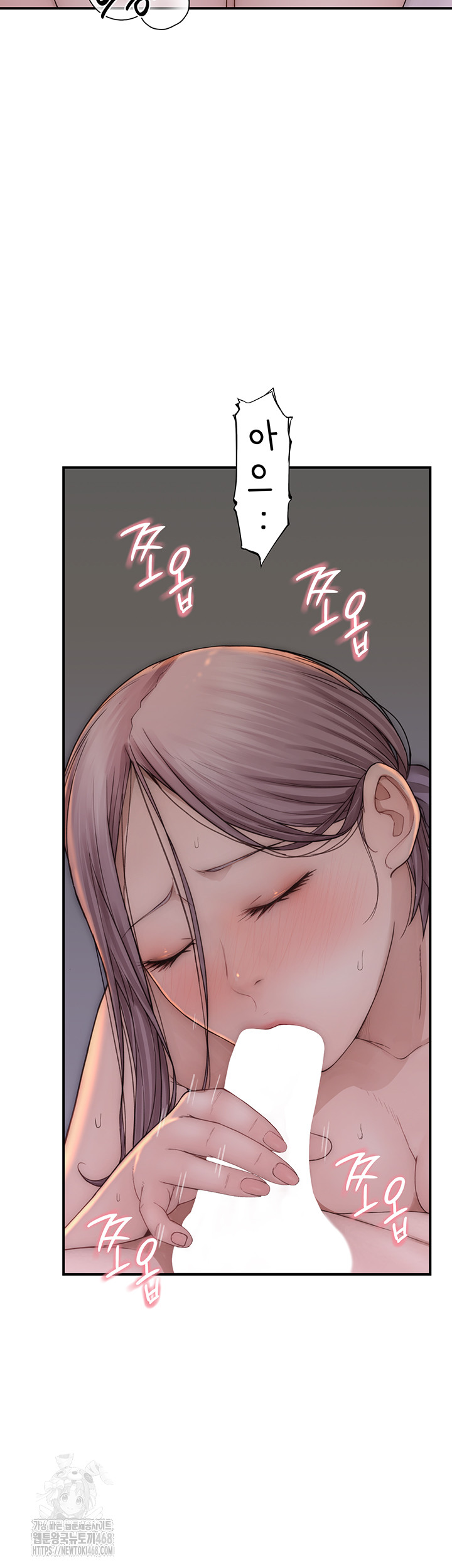 Addicted to My Stepmom Raw Chapter 97 - Page 25