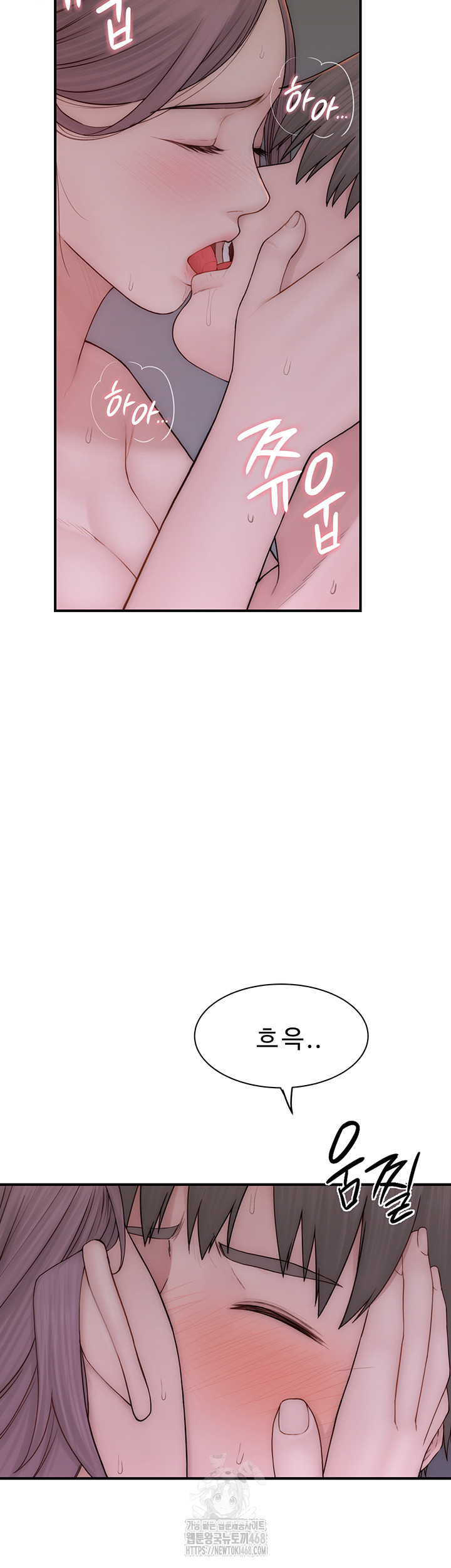 Addicted to My Stepmom Raw Chapter 97 - Page 37