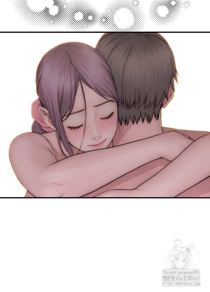 Addicted to My Stepmom Raw Chapter 97 - Page 48