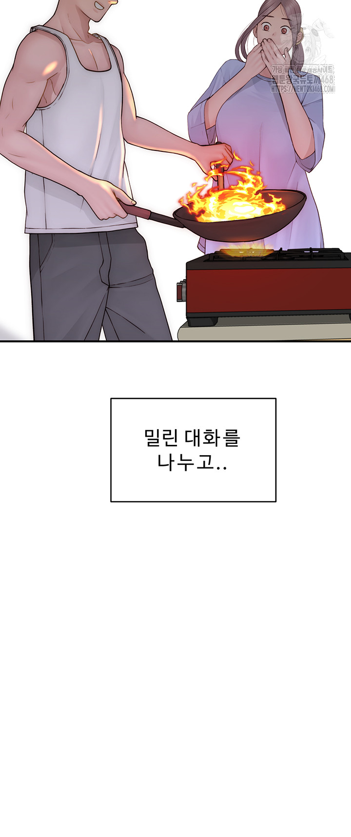 Addicted to My Stepmom Raw Chapter 97 - Page 51