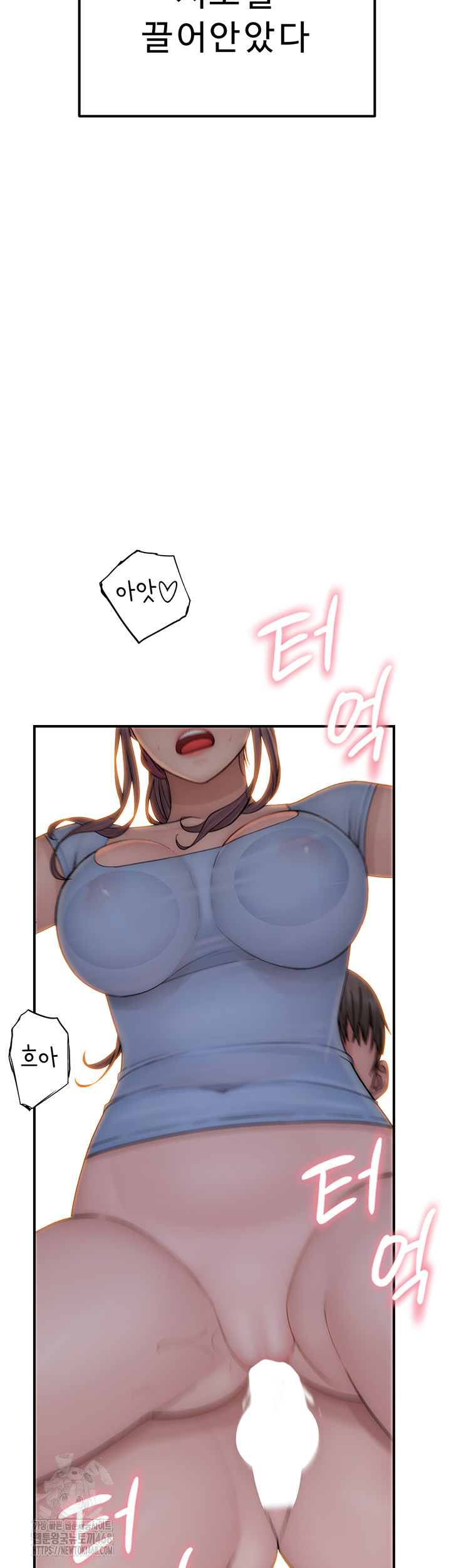 Addicted to My Stepmom Raw Chapter 97 - Page 62