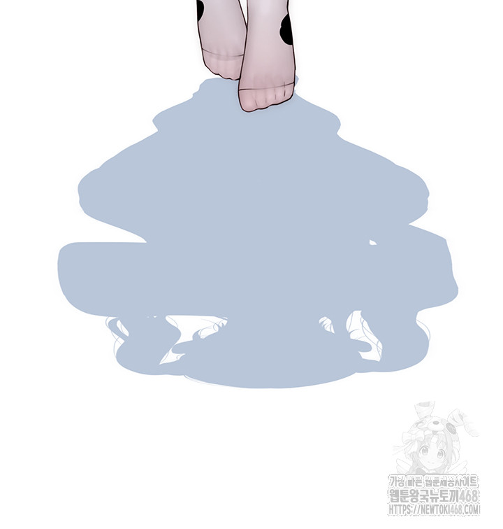 Addicted to My Stepmom Raw Chapter 98 - Page 3