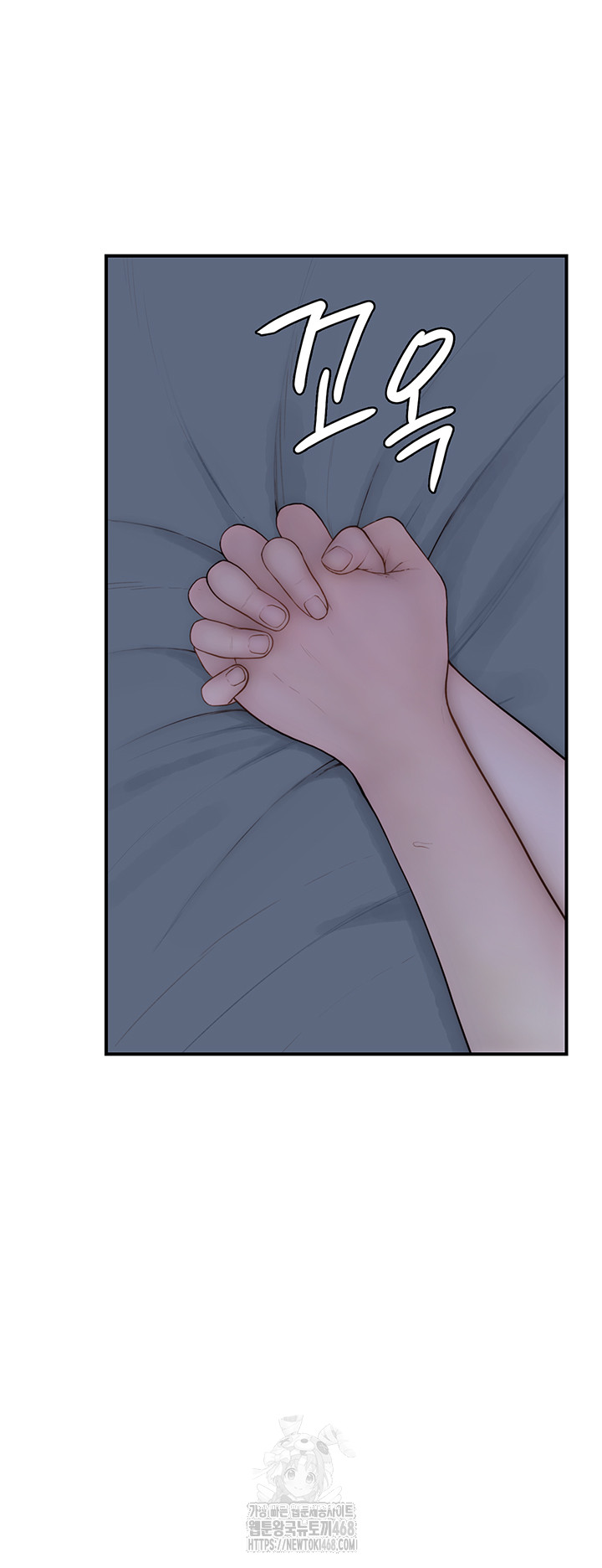 Addicted to My Stepmom Raw Chapter 98 - Page 41