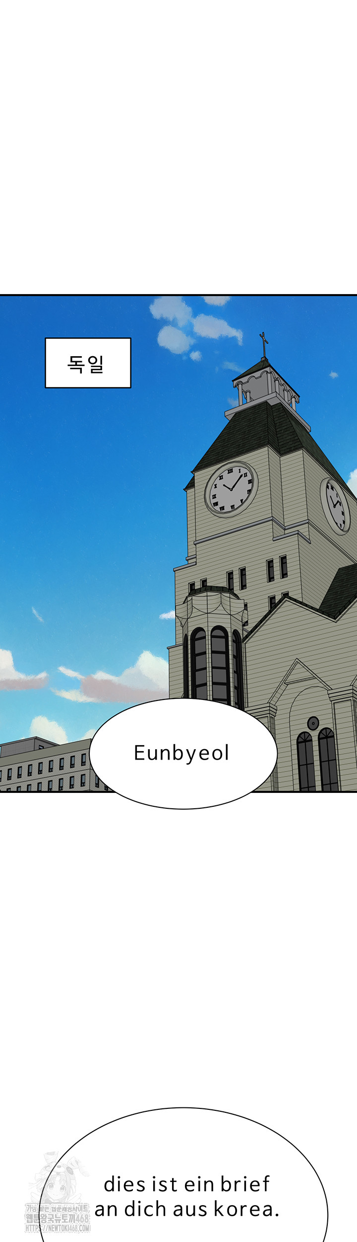 Addicted to My Stepmom Raw Chapter 98 - Page 47