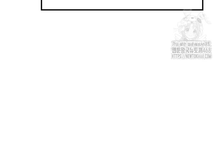 Addicted to My Stepmom Raw Chapter 98 - Page 49