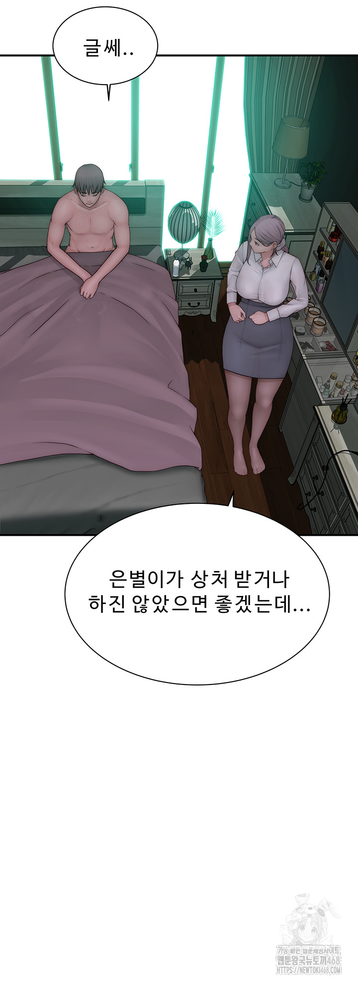 Addicted to My Stepmom Raw Chapter 98 - Page 56