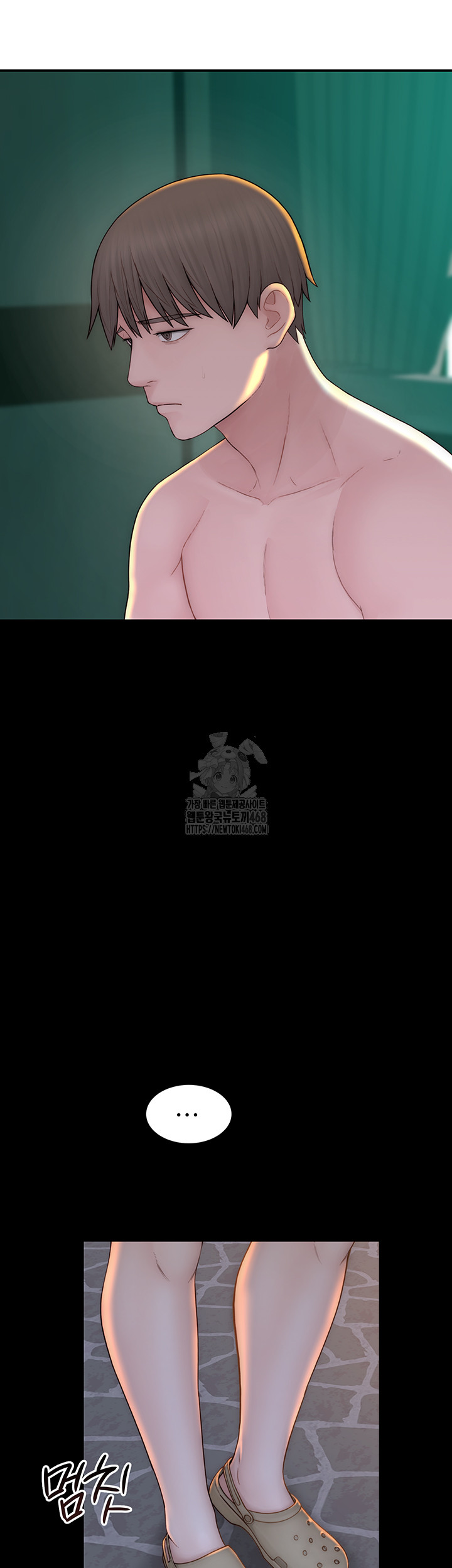 Addicted to My Stepmom Raw Chapter 98 - Page 57