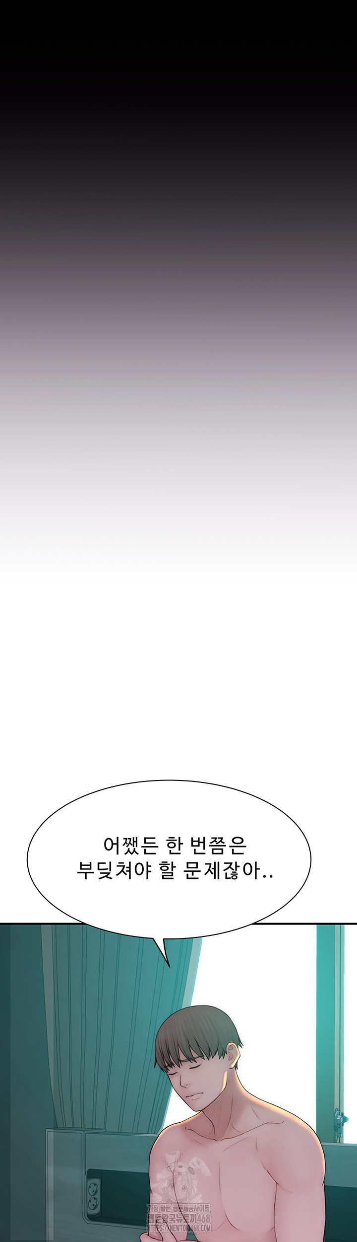 Addicted to My Stepmom Raw Chapter 98 - Page 60