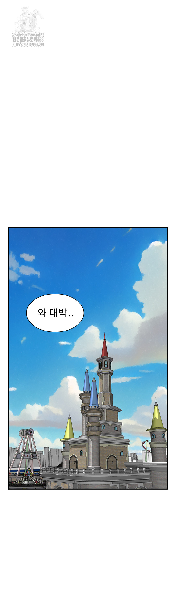 Addicted to My Stepmom Raw Chapter 99 - Page 26