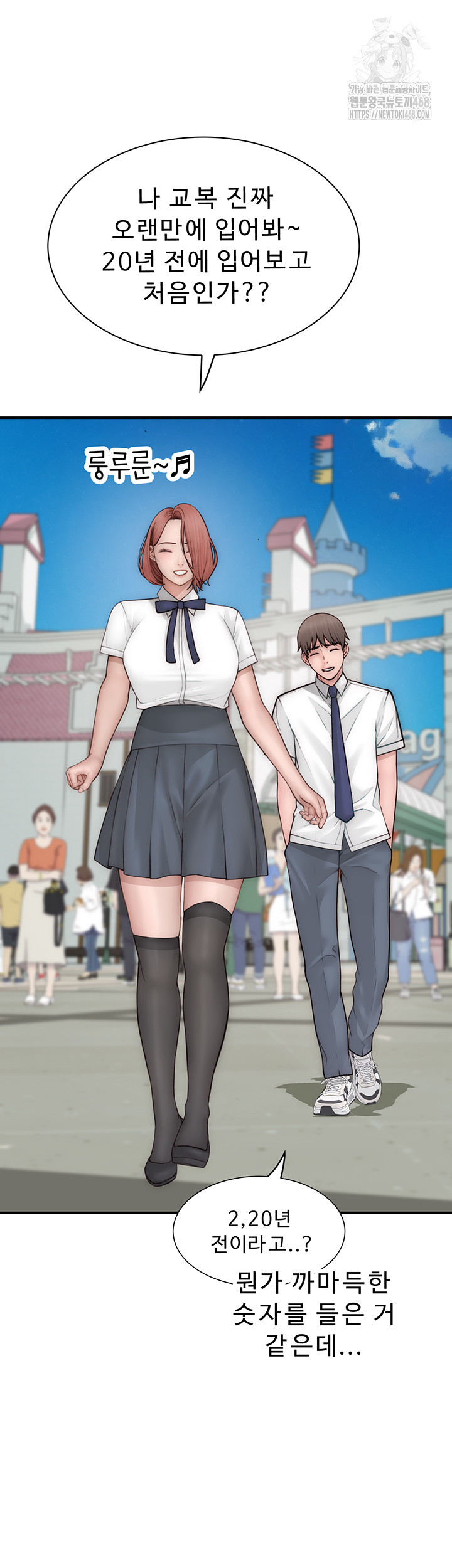 Addicted to My Stepmom Raw Chapter 99 - Page 28