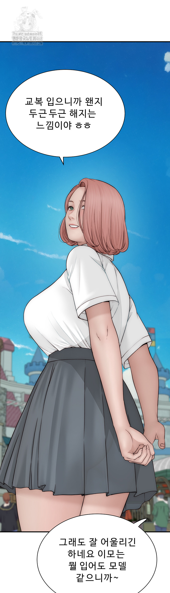 Addicted to My Stepmom Raw Chapter 99 - Page 29