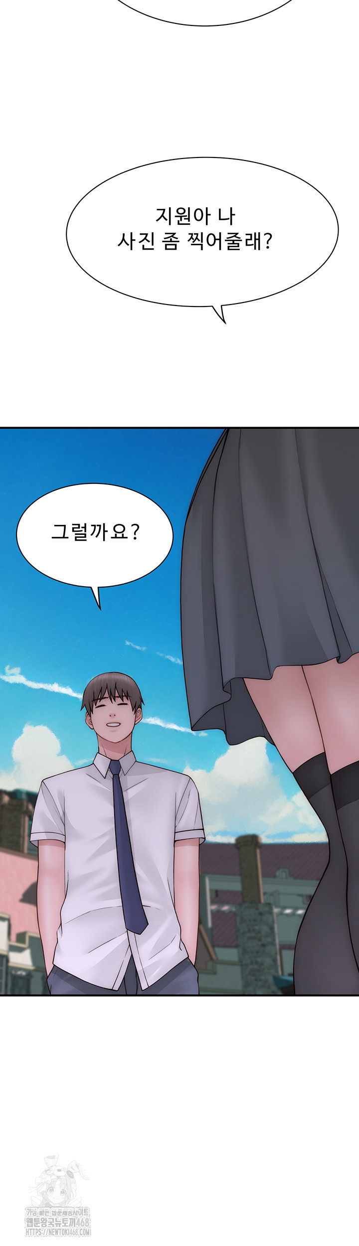 Addicted to My Stepmom Raw Chapter 99 - Page 30