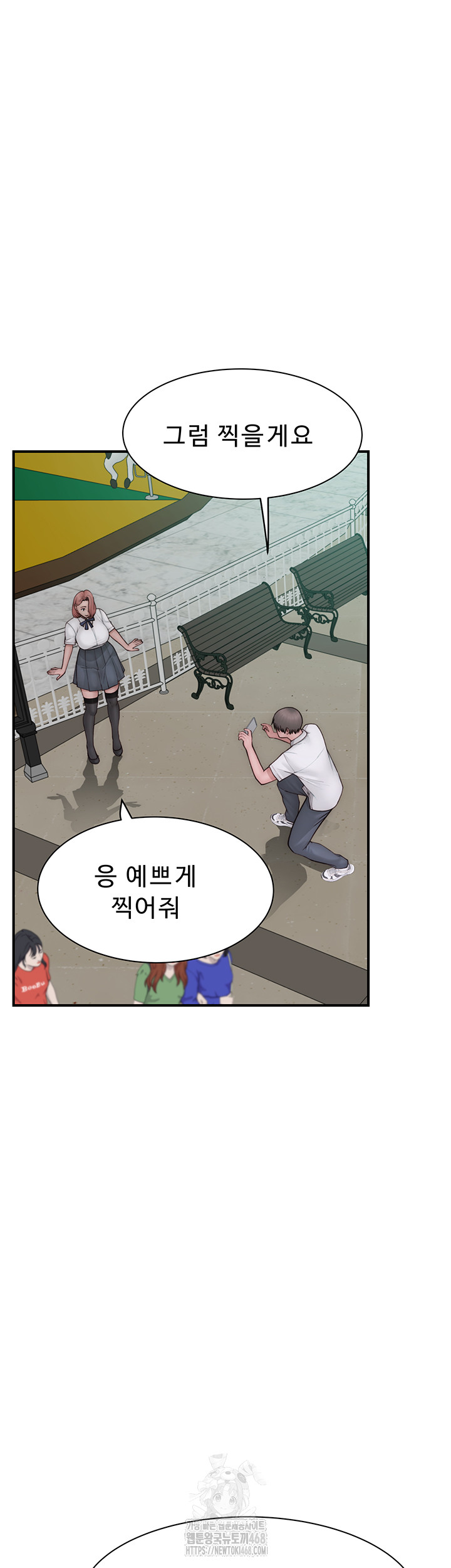 Addicted to My Stepmom Raw Chapter 99 - Page 32