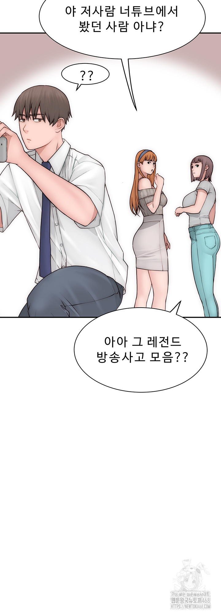 Addicted to My Stepmom Raw Chapter 99 - Page 33