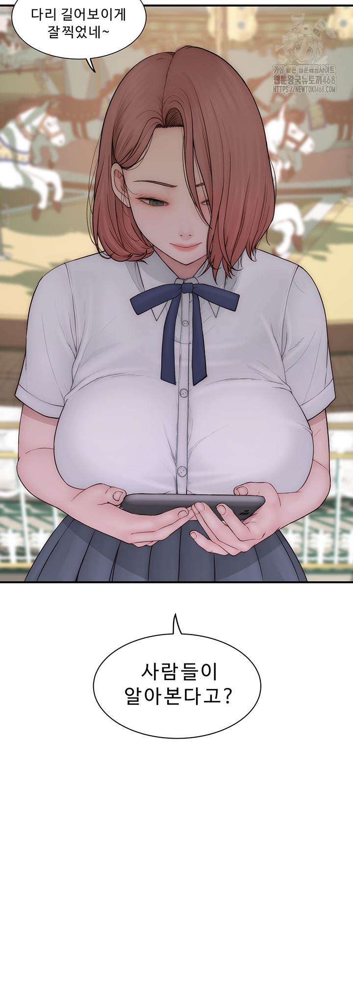 Addicted to My Stepmom Raw Chapter 99 - Page 37