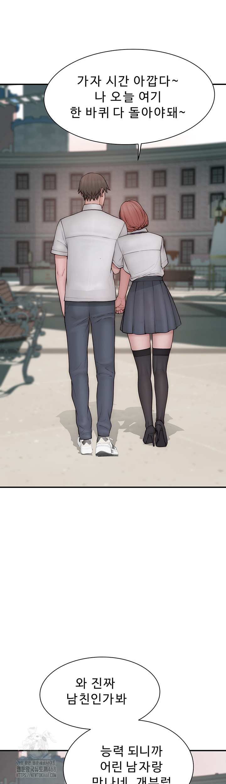 Addicted to My Stepmom Raw Chapter 99 - Page 42