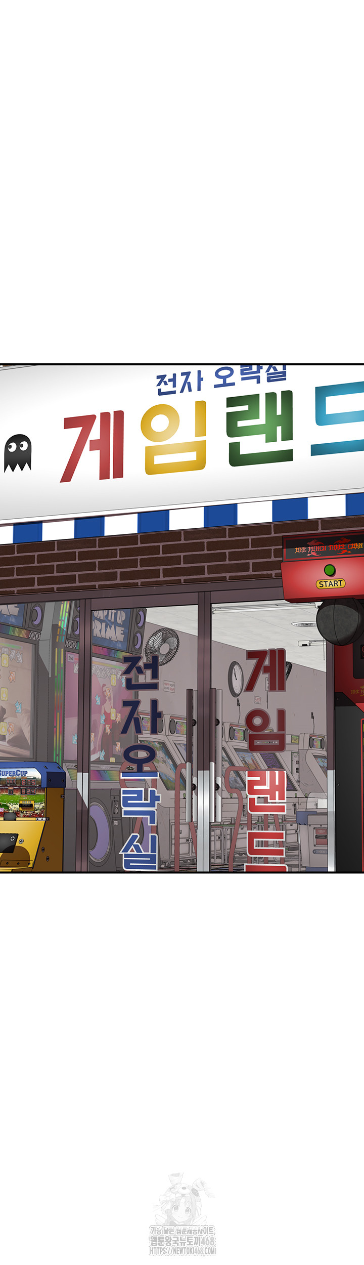 Addicted to My Stepmom Raw Chapter 99 - Page 44