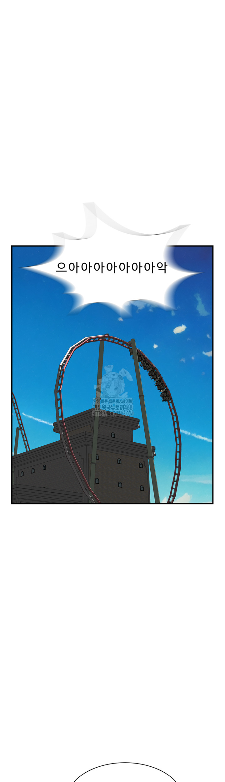 Addicted to My Stepmom Raw Chapter 99 - Page 54