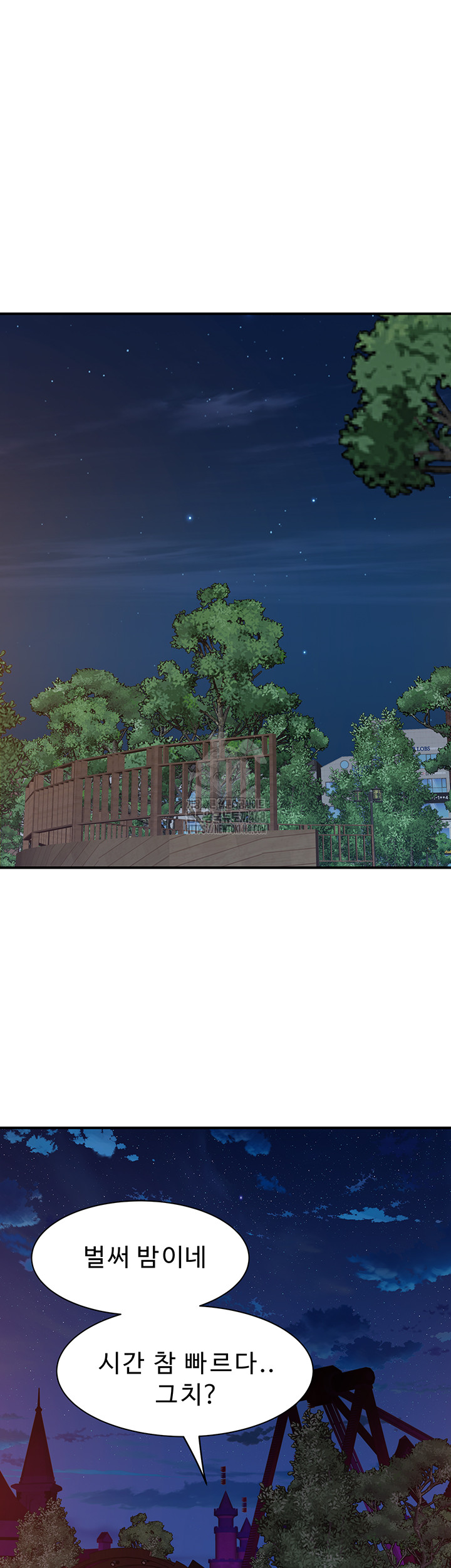 Addicted to My Stepmom Raw Chapter 99 - Page 59