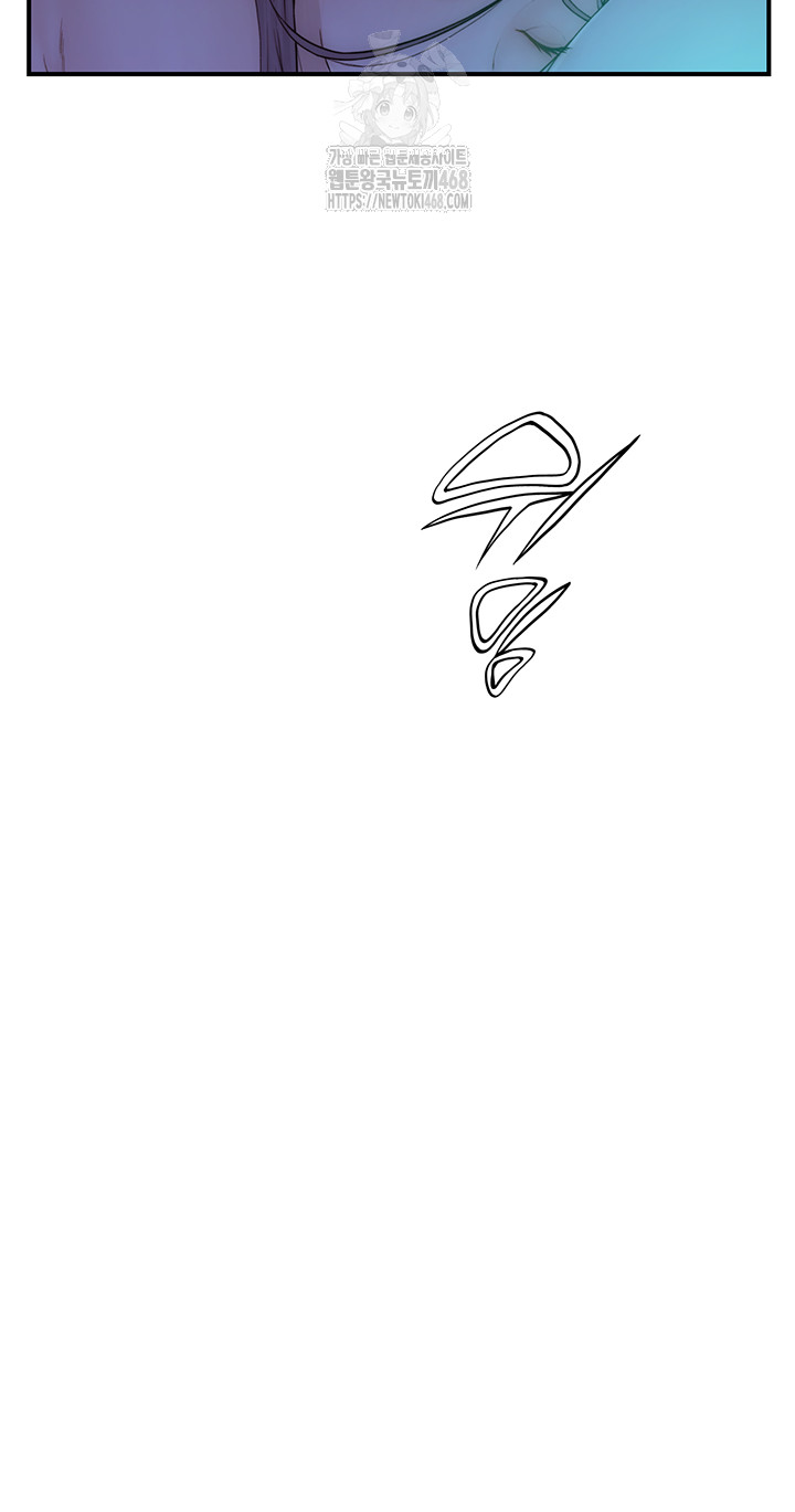 Addicted to My Stepmom Raw Chapter 99 - Page 69