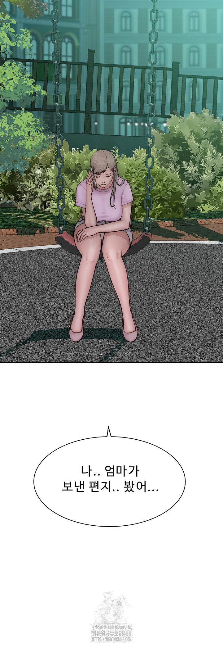 Addicted to My Stepmom Raw Chapter 99 - Page 72