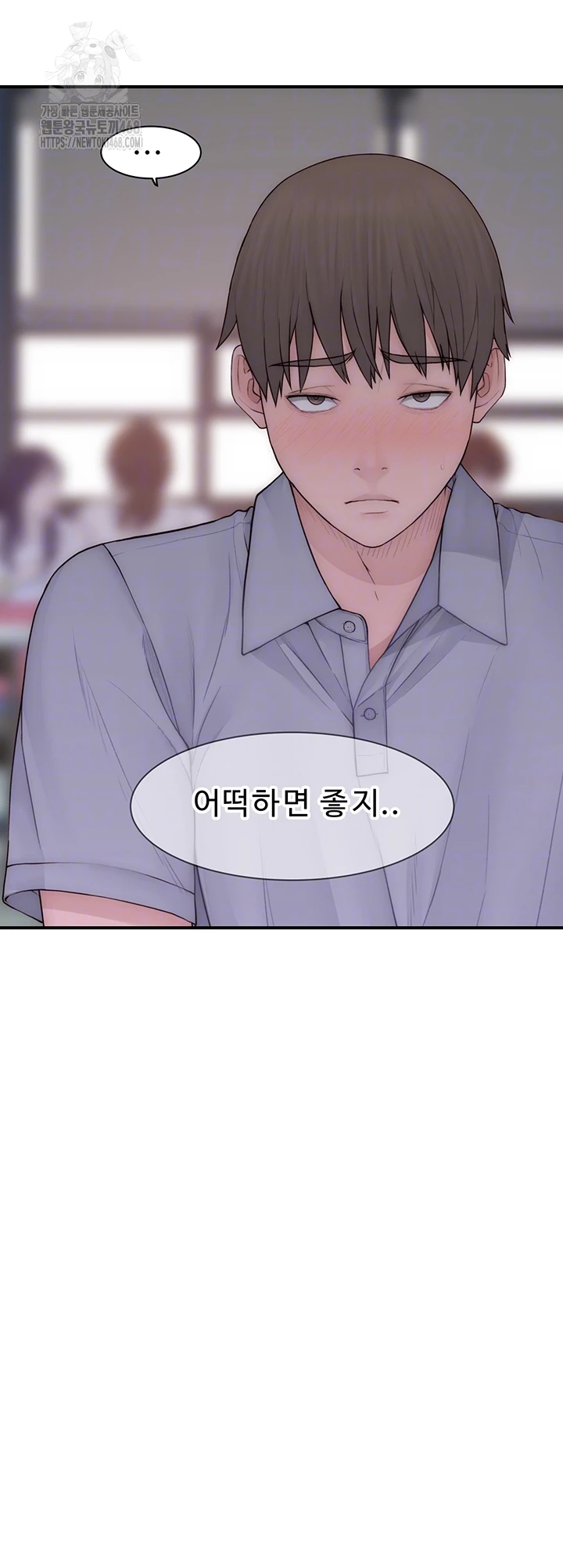 Addicted to My Stepmom Raw Chapter 99 - Page 8