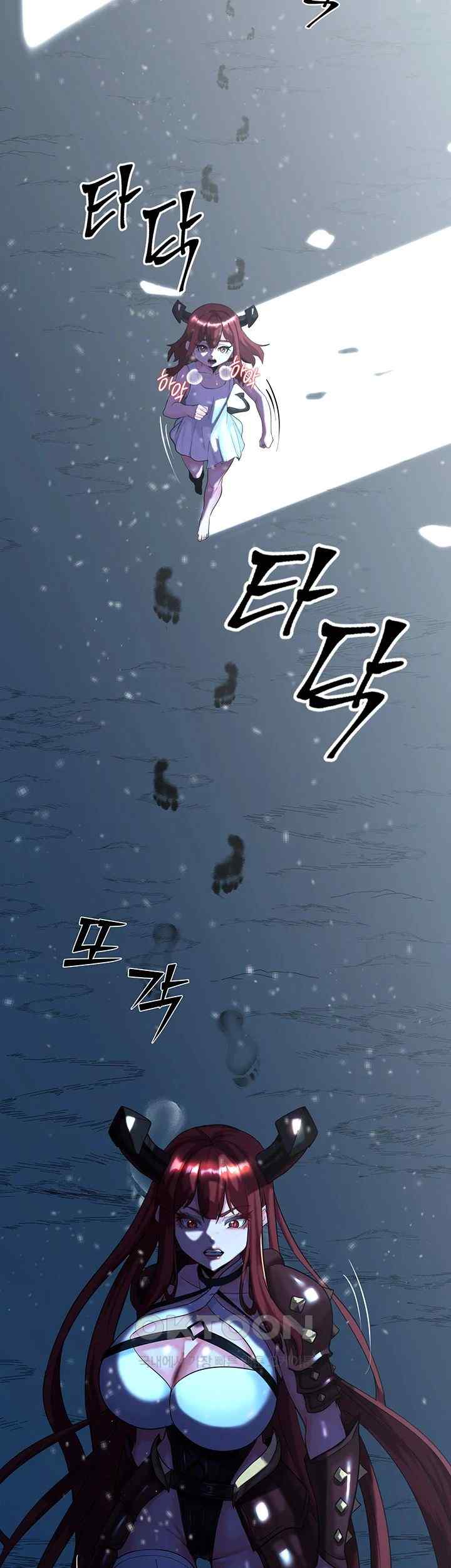 Corruption In The Dungeon Raw Chapter 17 - Page 30