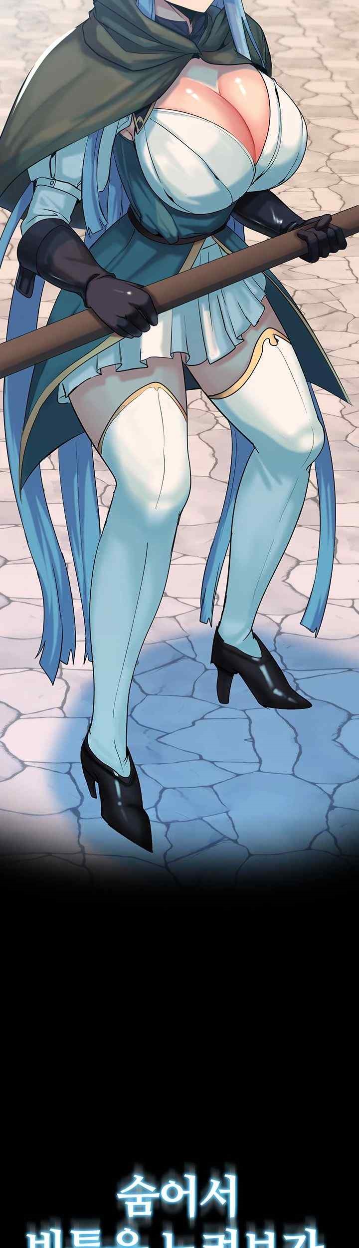 Corruption In The Dungeon Raw Chapter 17 - Page 60