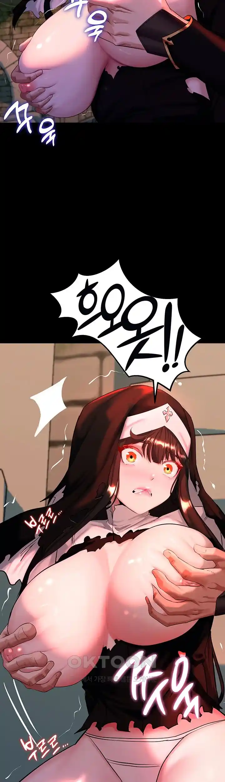 Corruption In The Dungeon Raw Chapter 3 - Page 19