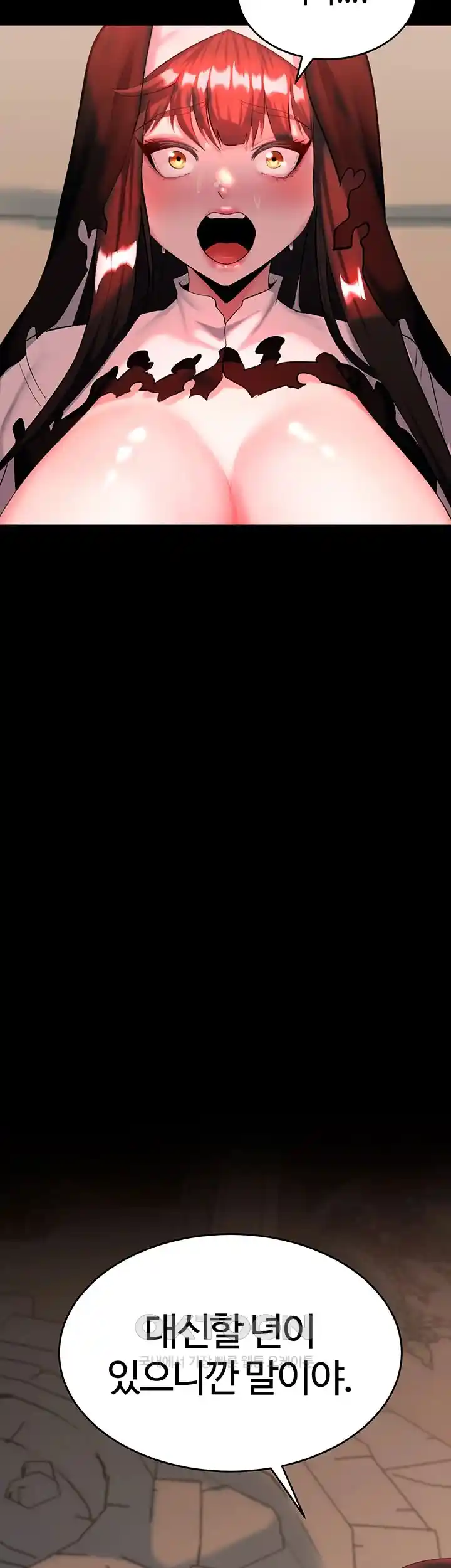 Corruption In The Dungeon Raw Chapter 3 - Page 39