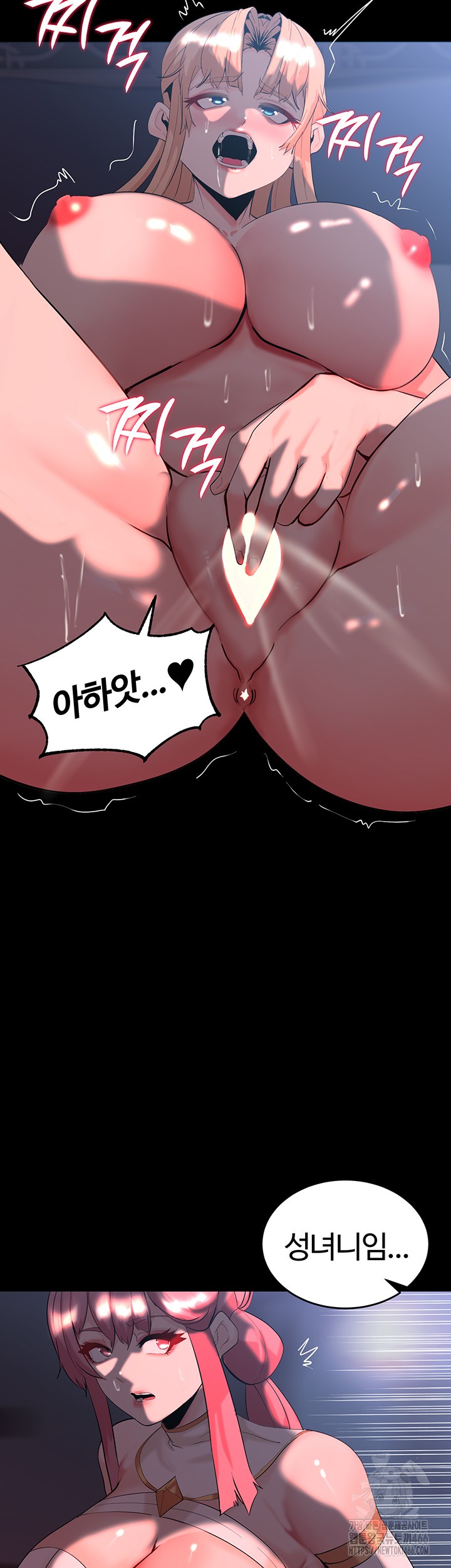 Corruption In The Dungeon Raw Chapter 44 - Page 29