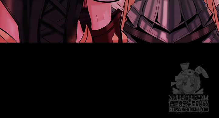 Corruption In The Dungeon Raw Chapter 44 - Page 49