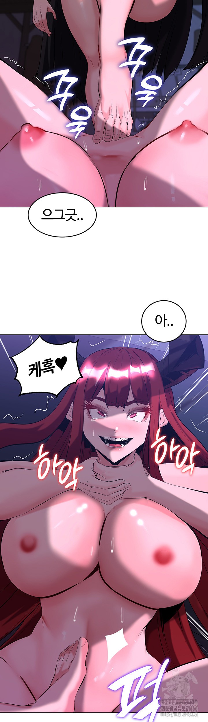 Corruption In The Dungeon Raw Chapter 45 - Page 29