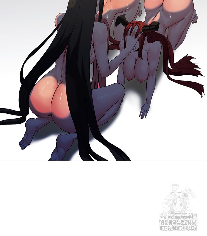 Corruption In The Dungeon Raw Chapter 45 - Page 35