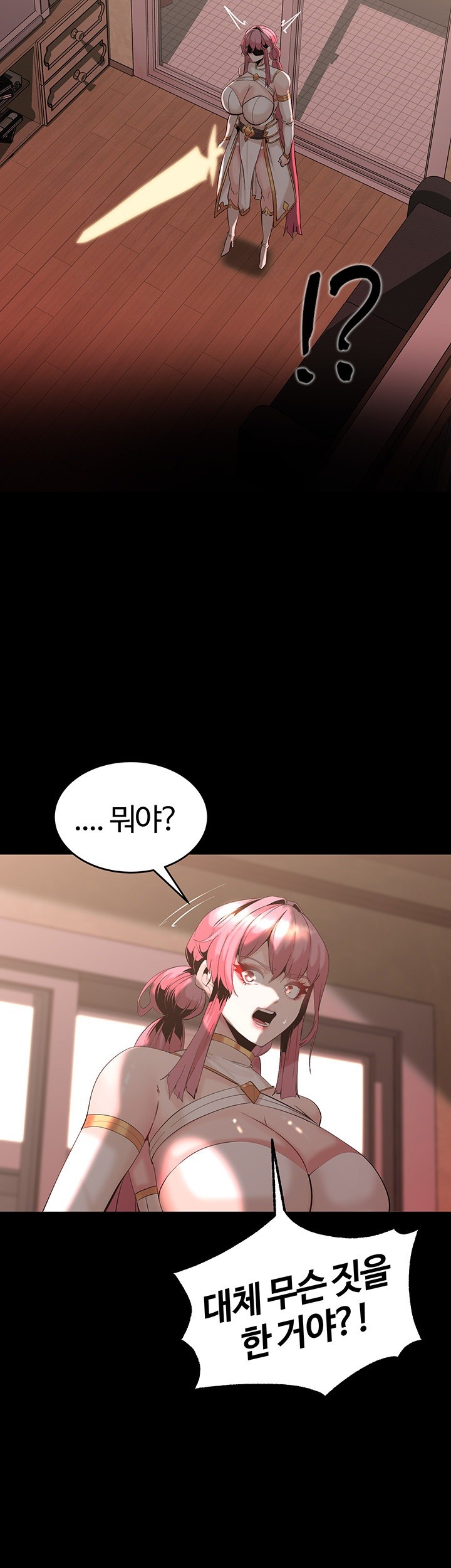 Corruption In The Dungeon Raw Chapter 45 - Page 57