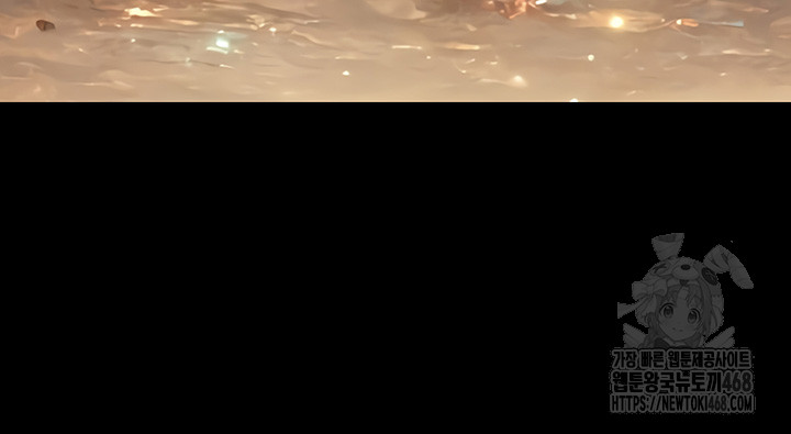 Corruption In The Dungeon Raw Chapter 54 - Page 60