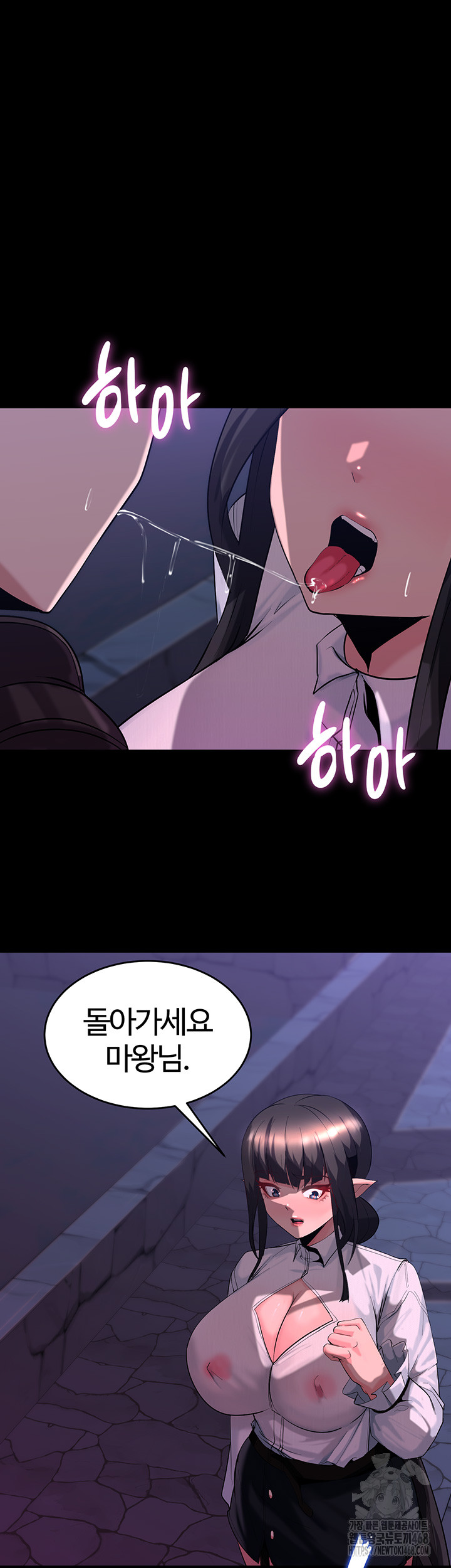 Corruption In The Dungeon Raw Chapter 55 - Page 26